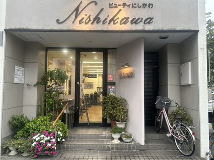 ビューティ ニシカワ(Nishikawa)の写真