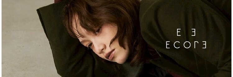 エコール(EcorE)のサロンヘッダー