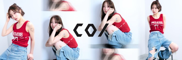 コルプラス(col +plus)のサロンヘッダー