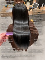 アース 若葉台店(EARTH)&nbsp;髪質改善縮毛矯正｜自然なツヤとまとまりを両立したストレート