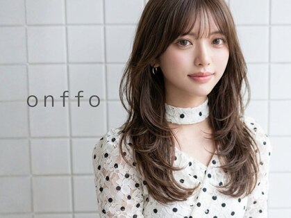 オンフ(ONFFO)の写真