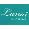 ラナイ ヘアリゾート(Lanai hair resort)のお店ロゴ
