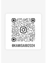 髪彩美 自由が丘 奥沢 髪彩美