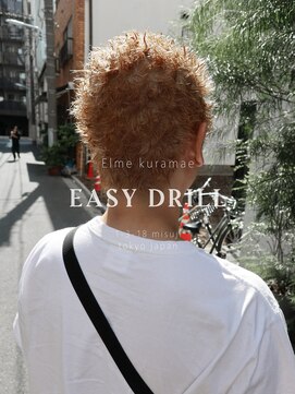 エルメ クラマエ(Elme) easy drill】　イージーパーマ＋カット＋ブリーチ