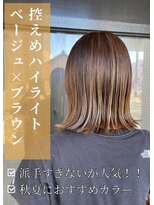 ネリネ(Nerine)&nbsp;ハイライト