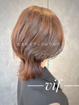 ヘアーデザイン ヴィフ(HAIR DESIGN vif) 大人のミディアムウルフ