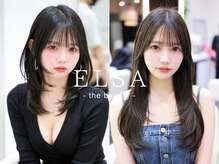 エルサ ザ ビューティー(ELSA the beauty)