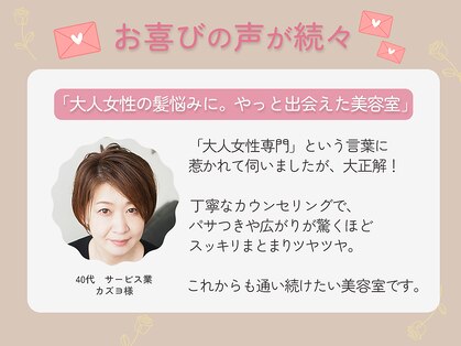 エクロジエ 鳴門店の写真