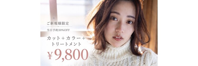 アイリスヘアー(iris hair)のサロンヘッダー