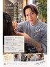 小林くんスタイリストデビュークーポン♪小林指名限定。