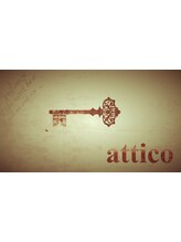 アティコ(attico)