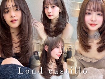 Lond castillo 四日市【ロンド　カスティーヨ】