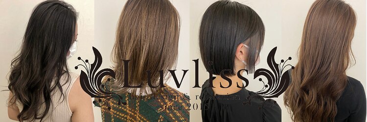 ラブリス(Luvliss)のサロンヘッダー