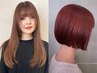 【秋映えな艶髪】透明感ベージュorレッド系カラー＋髪質改善3stepTR￥7900