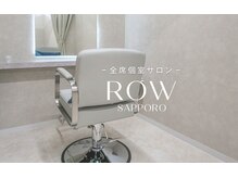 ロウ 札幌(ROW)