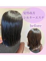 ウィル(WILL) 髪質改善シルキーエステ