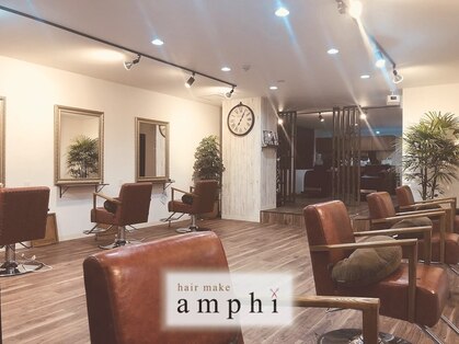 ヘアメイク アンフィ(amphi)の写真