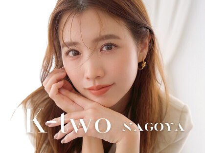 ケーツーナゴヤ(K two NAGOYA)の写真