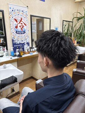 昭美館 無造作ツイスパ