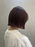 【白髪が気になり始めた方にも!】カット＋3STEPTr＋白髪染めご相談クーポン☆