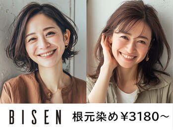 オーガニックヘアカラー専門店 美染 Bisen 【ビセン】鳥取市 宮長店
