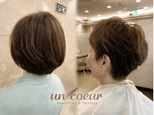 アンクール(un coeur)