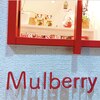マルベリー ヘアーアンドリラクゼーション(Mul berry Hair&Relaxation)のお店ロゴ