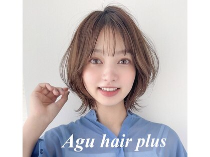 アグ ヘアー プラス 宮前店(Agu hair Plus)の写真