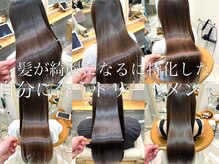 たくさん種類があるけれど、どれを選んでいいかわからない方に[韓国/髪質改善/縮毛矯正/仙台/学割U24/仙台]