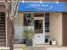 アンリルヘア(enrire hair.)