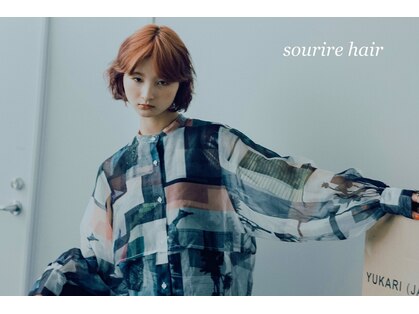 スーリール 荒戸店(Sourire)の写真