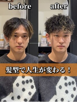 シャイニー 錦糸町(ShiNey) ツイストスパイラルパーマ/波巻きパーマ/メンズパーマ