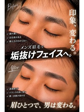 ブラッシュ バイ フォルテ 静岡 草薙店(Brush by FORTE) 垢抜けフェイスへ!!