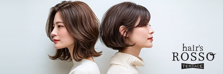 ヘアーズ ロッソ テラス(hair's ROSSO TERRACE)のサロンヘッダー