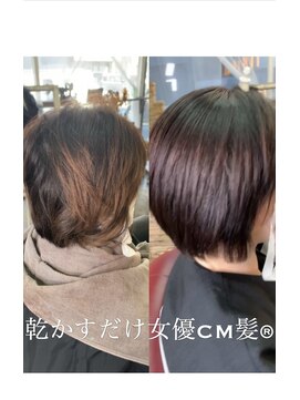 ビューティー7 セブン(Beauty7) 女優CM髪