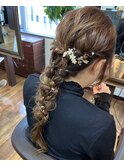 ヘアセット/編みおろし