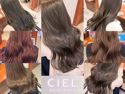 シエル 難波店(CIEL)の写真