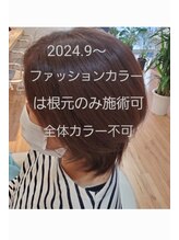 イムア(imua) 【新規】ファッションカラーは根元のみ可/全体カラー不可
