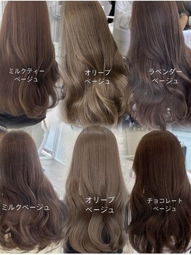 アイシー 表参道(ICY) 透明感ベージュ系カラー