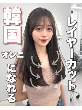 アマトウキョウ アユンチェ(AMA TOKYO×AYUNCHE) 前髪顔まわり韓国ヘアレイヤーカットサイドバンク2wayバンク韓国