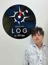 ログ バイ ハッシュタグ フリー(LOG by#Free)&nbsp;小沼 幸樹