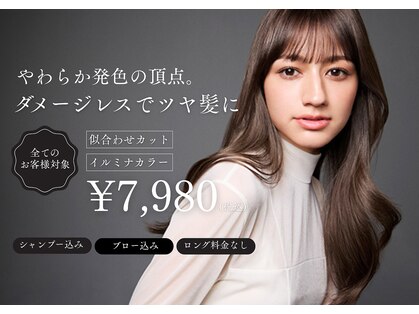 バブルス 新所沢店(BUBBLES)の写真