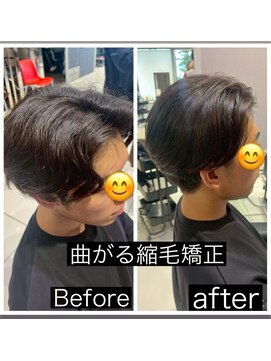 ピン！とならない自然な仕上がり♪ 曲がる縮毛矯正！