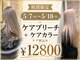 アーフィー 千葉(Arphy)の写真