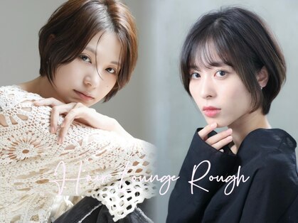 ラフ 八乙女(Rough)の写真