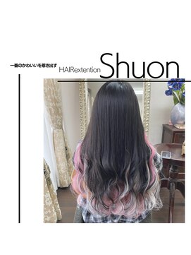 エクステンション スペース シュオン(extention space shuon) 今すぐロング