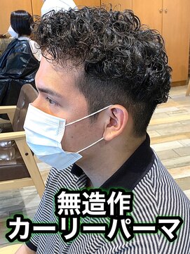 リスタバイネオリーブ 浅草(Re:sta by neolive) 無造作カーリーパーマプードルパーマパーマメンズパーマ