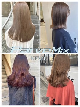 パーヴミックスネム(ParveMix NEMU)の写真/【学割U24】最新の流行スタイルをご提供！年齢が近いスタッフも多数在籍◎学生限定クーポン有♪