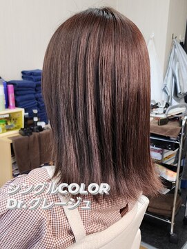シャルシェ(Chercher) シングルCOLOR★Dr.グレージュ