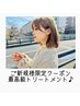 【SNSで話題のケアプロ】カット＋shiwuカラー＋最高級超音波トリートメント